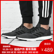阿迪達斯（Adidas）跑步鞋BB6291 36，37，38，41，42，43