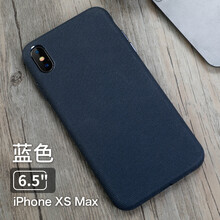 都芝（Duzhi） iphone XS Max 手機殼/保護套