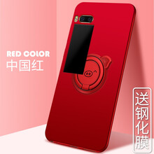 倍克貝克 魅族Pro7/魅族Pro7plus 手機(jī)殼/保護(hù)套