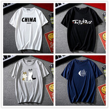 chiay 短袖 男士T恤 BYXD短china白+不忘初心黑+二哈灰+魚刺藍 