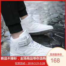 老爺車（LAOYECHE）男士A款白色 38