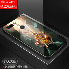 手機(jī)殼努比亞z7