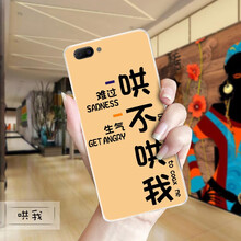 ebest手機(jī)q7