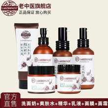 潔面乳成分