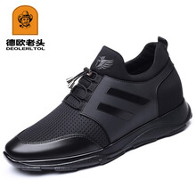 德歐老頭（DEOLERLTOL）男士7702-1【鏤空平跟】黑色 