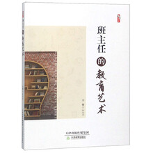 桃李