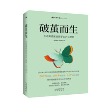 孩子的世界