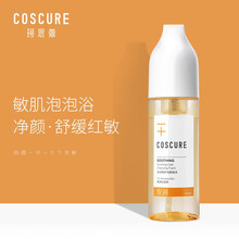 cure,cure,毛孔,排名,排行榜,清潔,毛孔,清潔,推薦