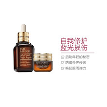 雅詩(shī)蘭黛（Estee Lauder） 面部精華 舒緩鎮(zhèn)靜，抗衰，抗皺，抗氧化，修護(hù)