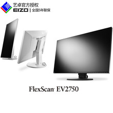 藝卓 EV2736W 27英寸 顯示器
