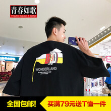 木子勝（MUZISHENG） 短袖 男士T恤 S28#飲料 黑色 