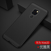 尼蘭仕（NELANZ） 華為mate20/pro/X手機 手機殼/保護(hù)套