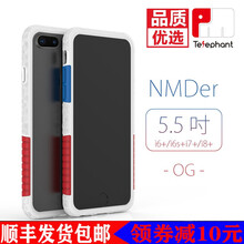 太樂芬 蘋果7、蘋果8、蘋果X 手機殼/保護套