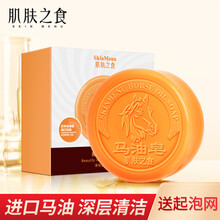 去黑頭粉刺螨蟲