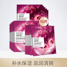 歐萊雅（LOREAL）面膜控油平衡，清潔，補(bǔ)水保濕，去黑頭，提拉緊致，提亮膚色
