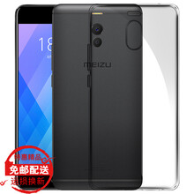 惠舟 魅族魅藍(lán)note6 手機(jī)殼/保護(hù)套