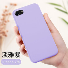 保護(hù)你的少女心，蘋果手機(jī)殼