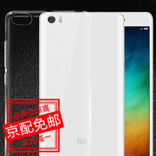 note 清水套
