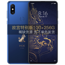 小米（MI） 小米mix3 手機 藍色，深藍色系