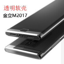 珍酷（ZKU） 金立M2017 手機(jī)殼/保護(hù)套