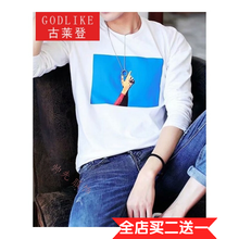 古萊登（GODLIKE） 長(zhǎng)袖 男士T恤 藍(lán)天白色 