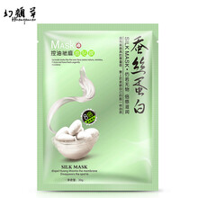 白滑面膜貼