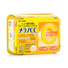 rohto,rohto,排名,氧化,氧化,排行榜,推薦