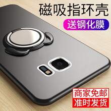 卡弗拉（CAFFRRA） 三星s7edge 手機殼/保護套