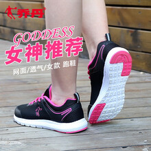 喬丹跑步鞋黑色/亮粉色 35，36，37，38，39，40