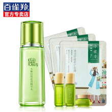 百雀羚水嫩倍現