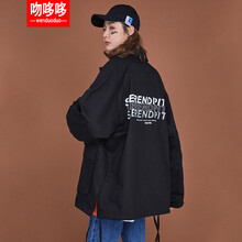 時(shí)尚長(zhǎng)袖外套，打造復(fù)古少女風(fēng)