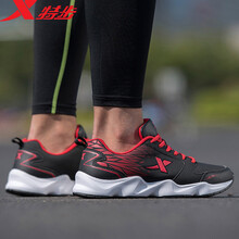 特步（XTEP）跑步鞋黑紅-9325 44，45以上，39，40，41，42，43