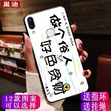 時(shí)尚蘋果手機(jī)殼，保護(hù)健康生活