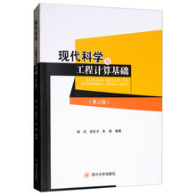 現(xiàn)代