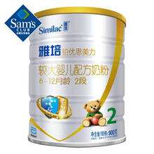 雅培2段京東自營(yíng)