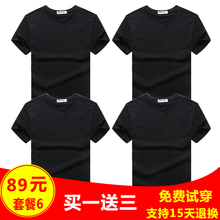 步之霸（BUZBA） 短袖 男士T恤 套餐6純黑+黑+黑+黑 