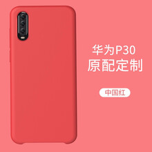 蘋果手機(jī)殼，讓你告別裸奔感十足