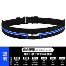 戶外,排名,戶外,排行榜,風(fēng)行,手臂包,手臂,風(fēng)行,推薦