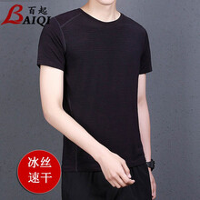 百起（baiqi） 短袖 男士T恤 酒紅色 
