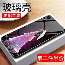 蒙艾酷 iphone XR 手機(jī)殼/保護(hù)套
