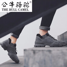 蓋世駝（GAISHITUO）男士JB81088灰色 43