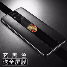 JJMM手機(jī)殼