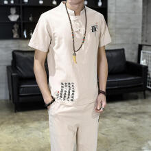奇克凡 長袖 男士T恤 杏色 
