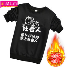 時尚男士針織衫，穿出你的優(yōu)雅范