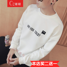 C2潮朝 長(zhǎng)袖 男士T恤 白色 (英文字母) S，XL，L，M