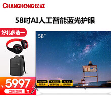 暢玩游戲，大屏電視讓你更懂！