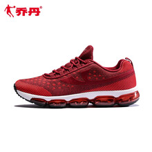 喬丹（QIAODAN）跑步鞋極光紅/學(xué)院紅 