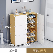 創(chuàng)意簡約鞋柜，讓你的家井井有條