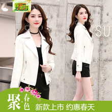 長(cháng)款皮衣女式