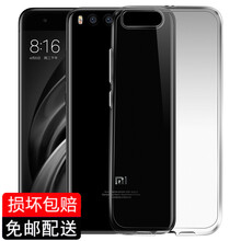 肯茂 小米6plus 手機(jī)殼/保護(hù)套